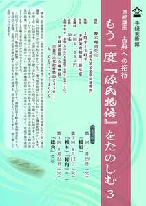 研究概要の図、写真1