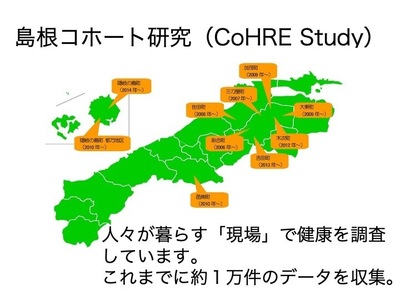 研究概要の図、写真3