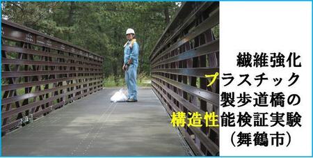 研究概要の図、写真3
